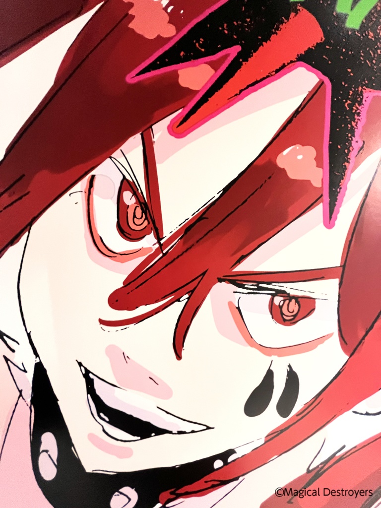 魔法少女マジカルデストロイヤーズ シルクスクリーンポスター