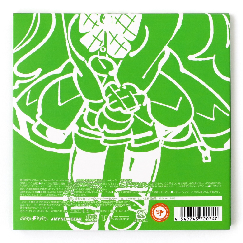 MY NEW GEAR presents 電音部 Remix13