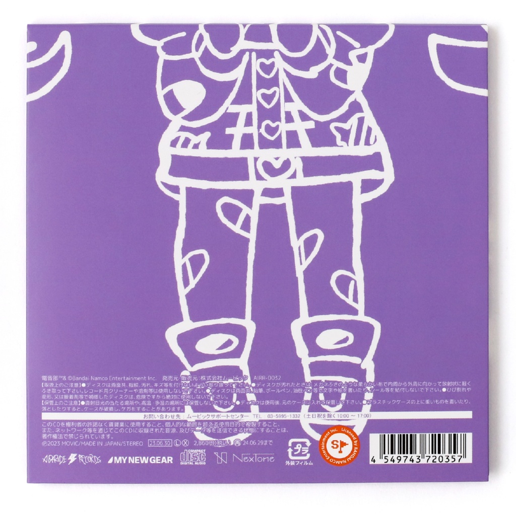 MY NEW GEAR presents 電音部 Remix14