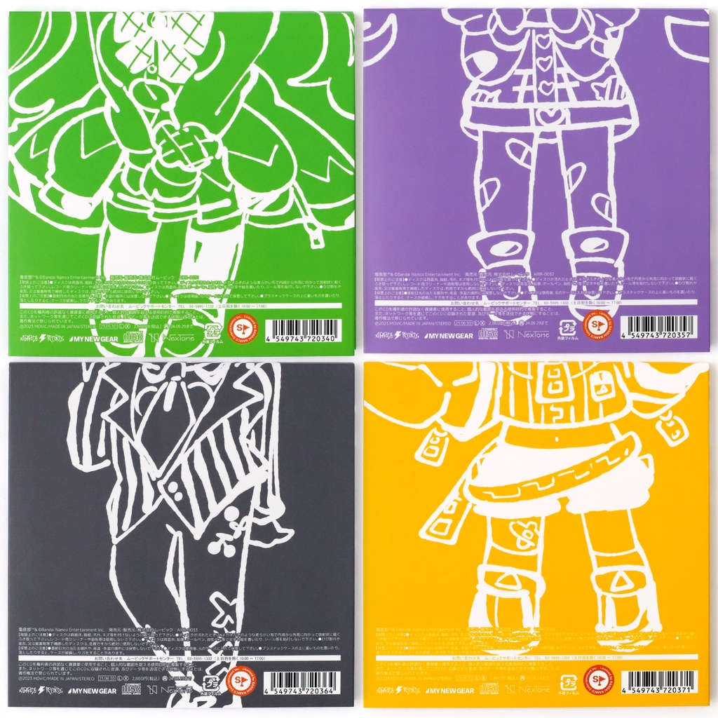 【同時購入特典付き】MY NEW GEAR presents 電音部 Remix13-16