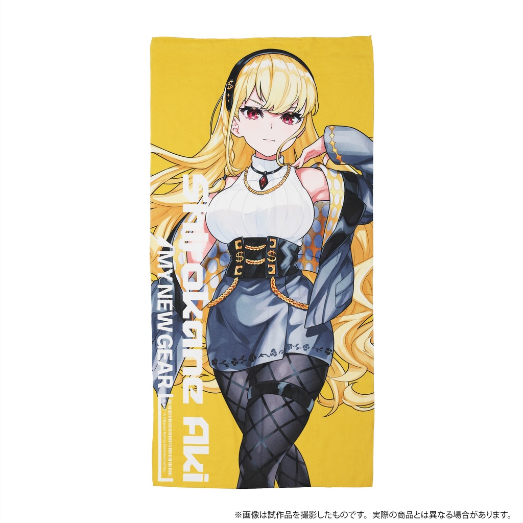 MNG × 電音部 23SS ビッグタオル