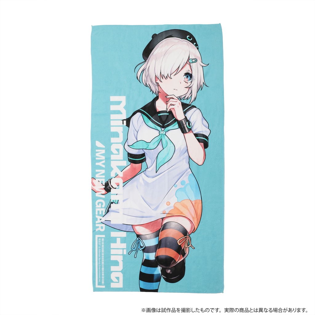 MNG × 電音部 23SS ビッグタオル