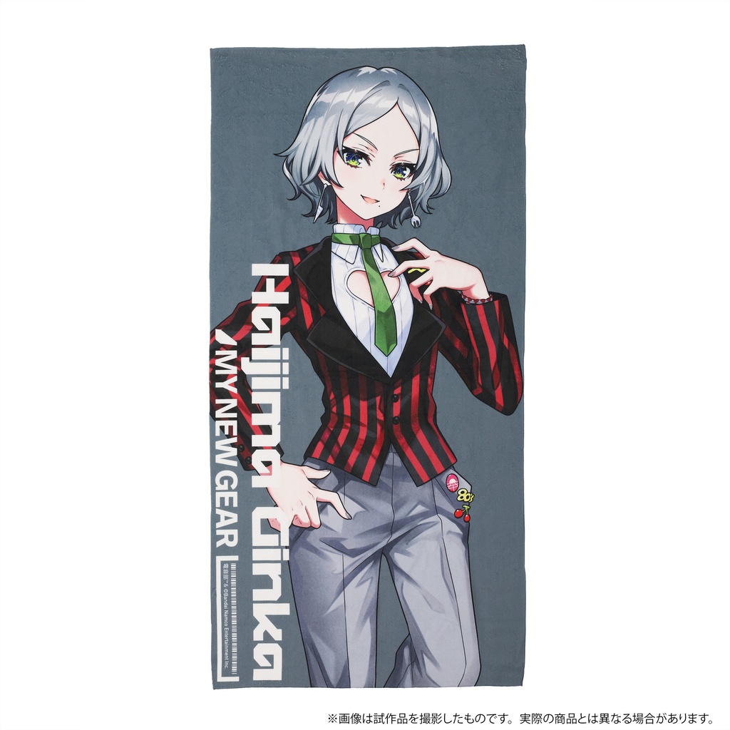 MNG × 電音部 23SS ビッグタオル