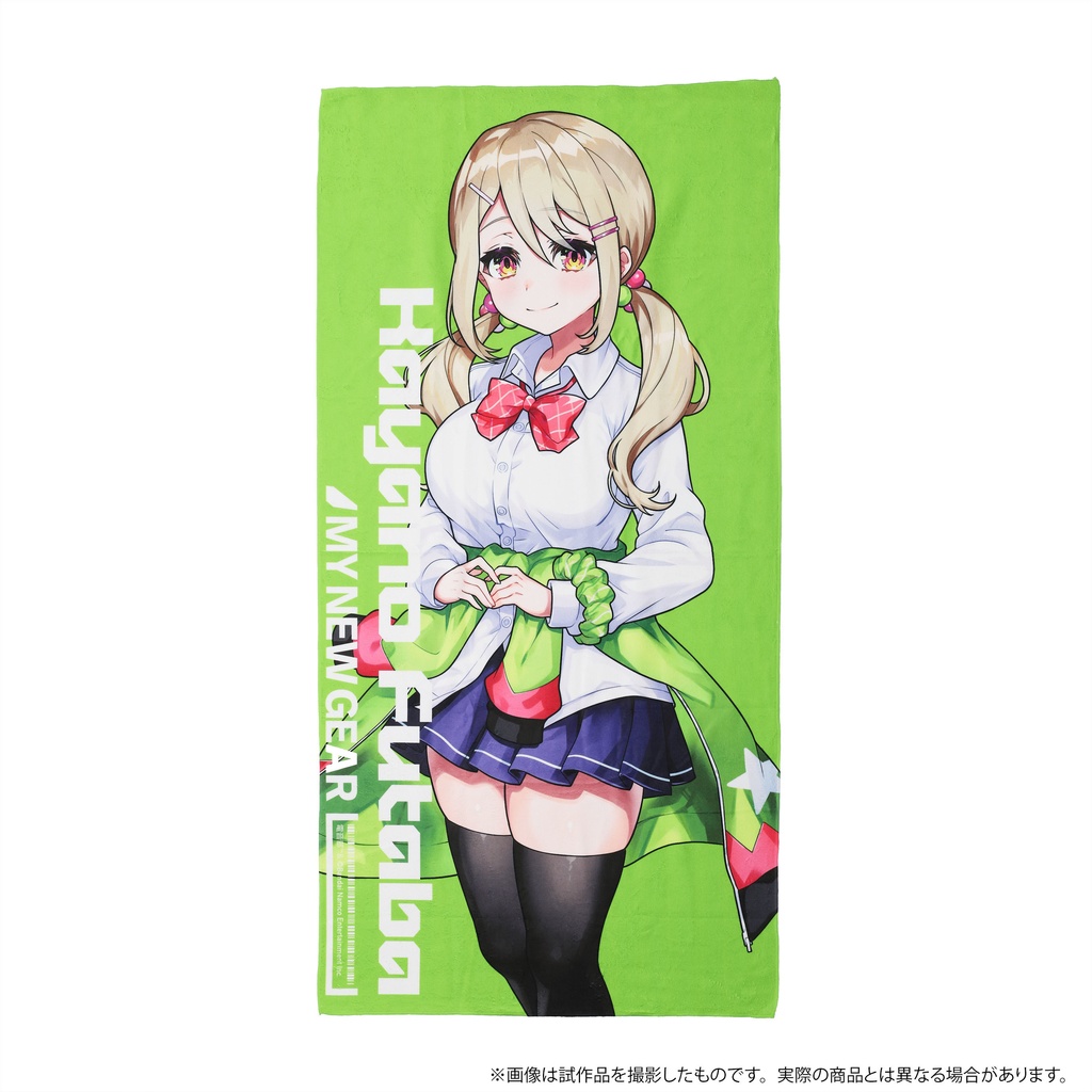 MNG × 電音部 23SS ビッグタオル