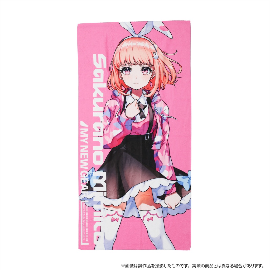 MNG × 電音部 23SS ビッグタオル