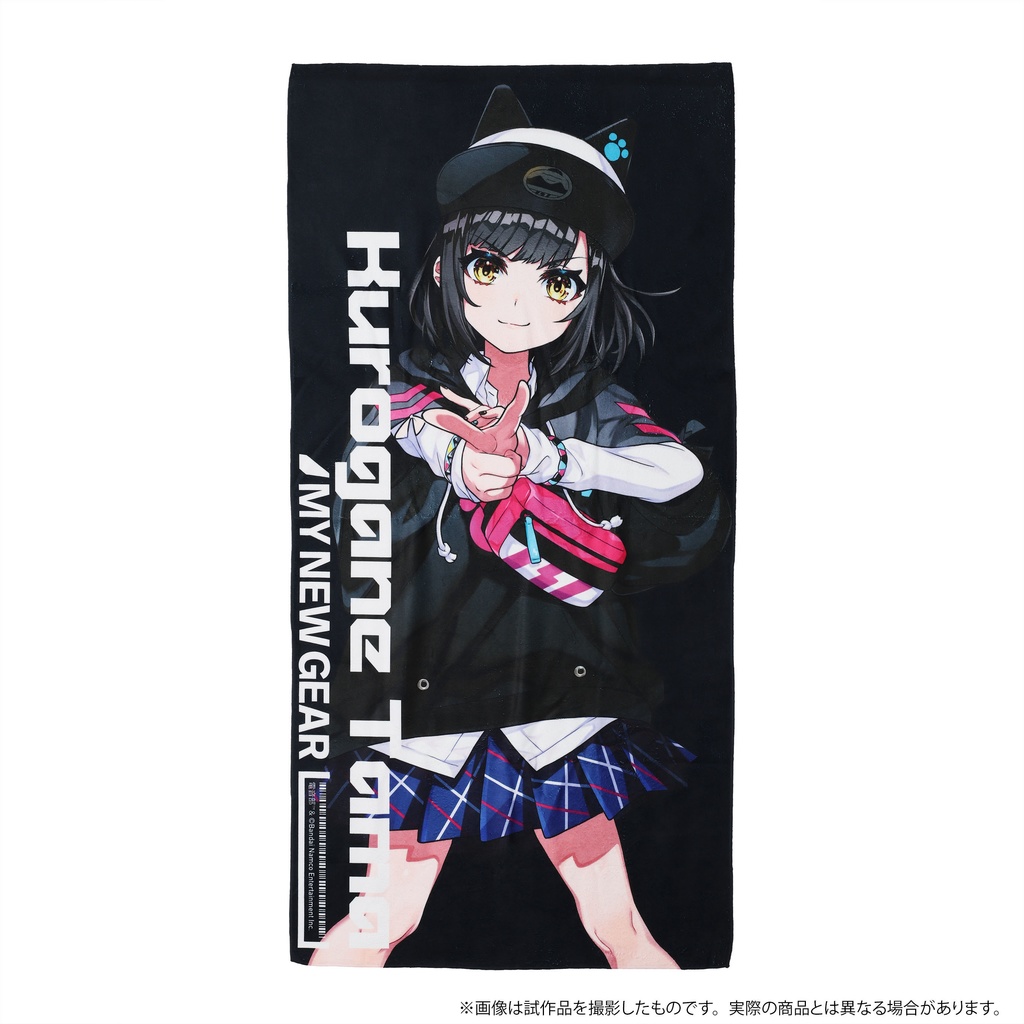 MNG × 電音部 23SS ビッグタオル