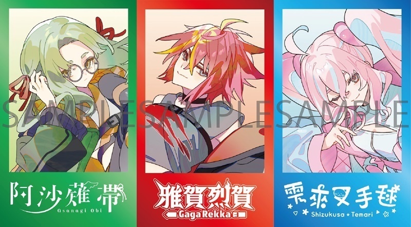 QAP+CHAOS RECODE.EP【BOOTH特典:池袋電音部漫画6話先読み】