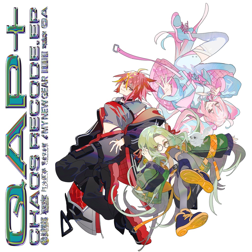 QAP+CHAOS RECODE.EP【BOOTH特典:池袋電音部漫画6話先読み】