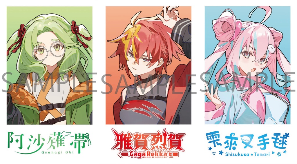 BUKURO ELECTRO 2nd【BOOTH特典:池袋電音部漫画6話先読み】