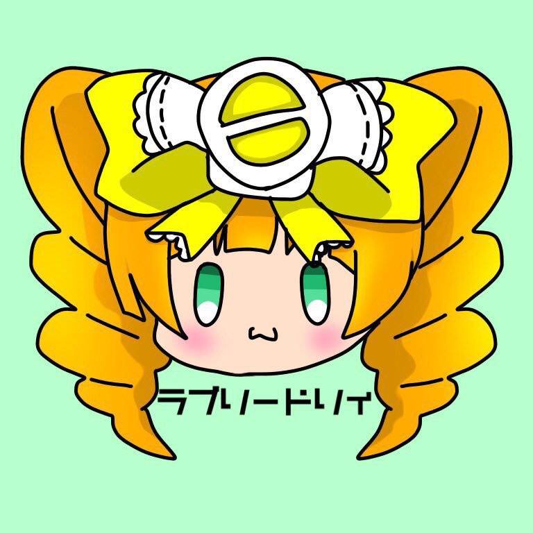 ラブリードリィ 缶バッジ