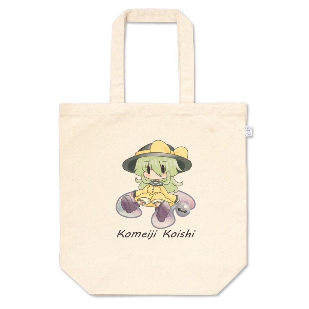 おすわりこいしちゃん トートバッグ