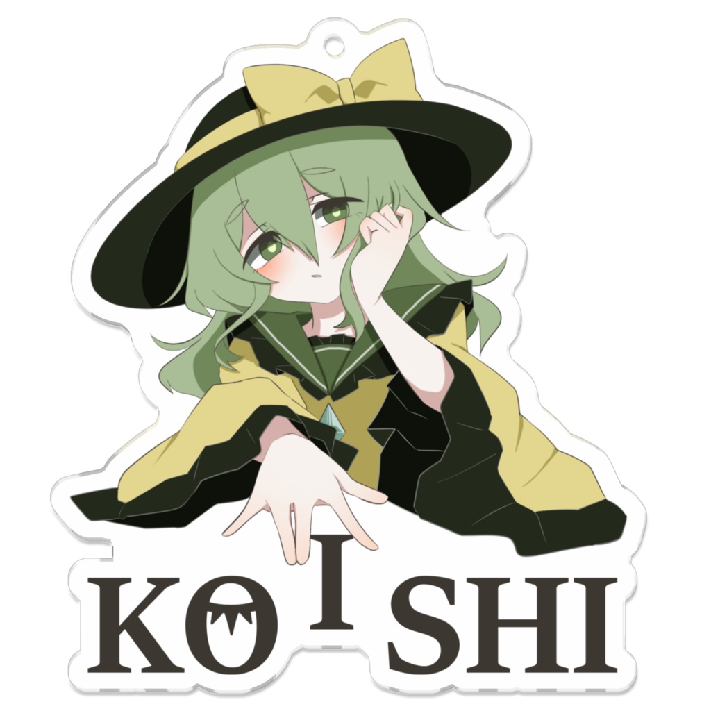 こいしちゃんアクキー