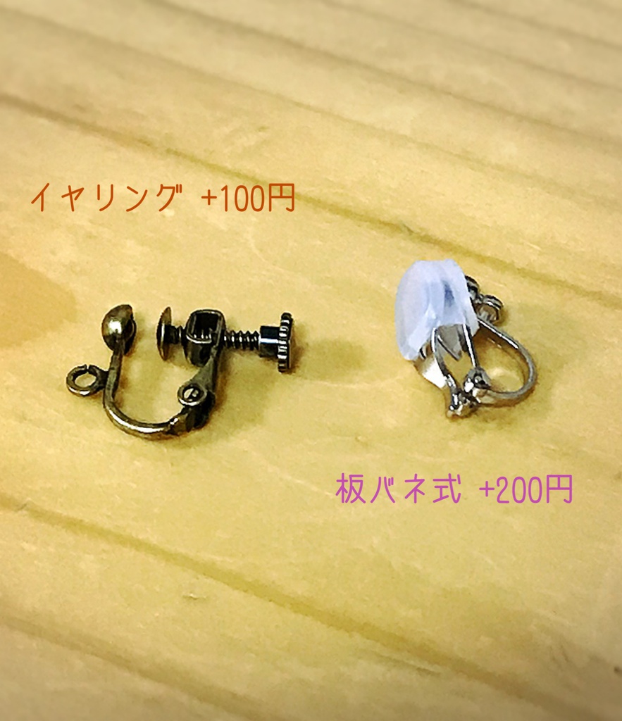 【BF】中華風「ショーター・ウォン」イメージ蜻蛉玉ピアス【送料無料】