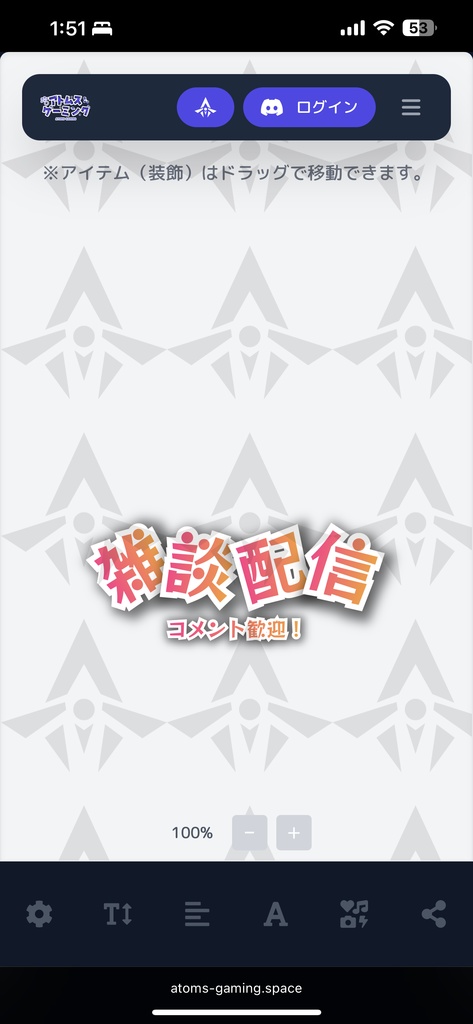 Vtuber ロゴジェネレーター【Vロゴ!】