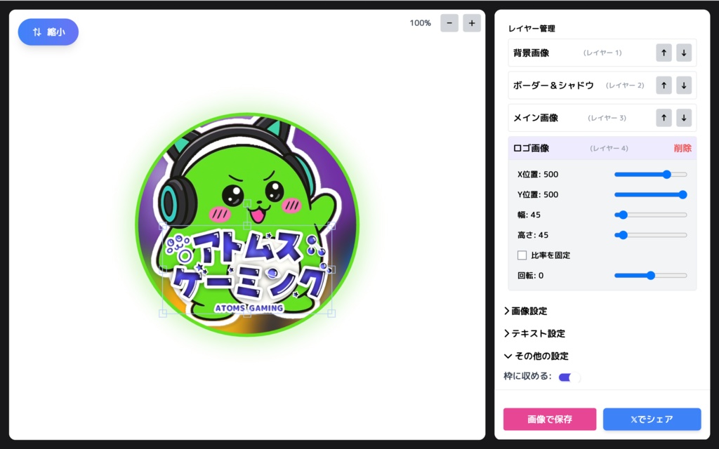 VALORANTマップ隠し/プロフィール画像ジェネレーター