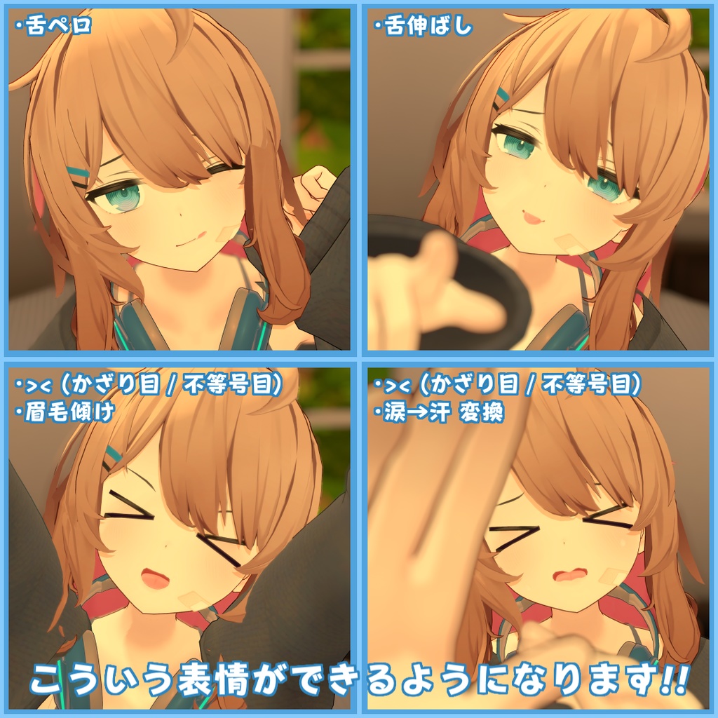 ナユちゃん追加シェイプキー! Vol.1 - Nayu_AddShapeKey_Vol.1