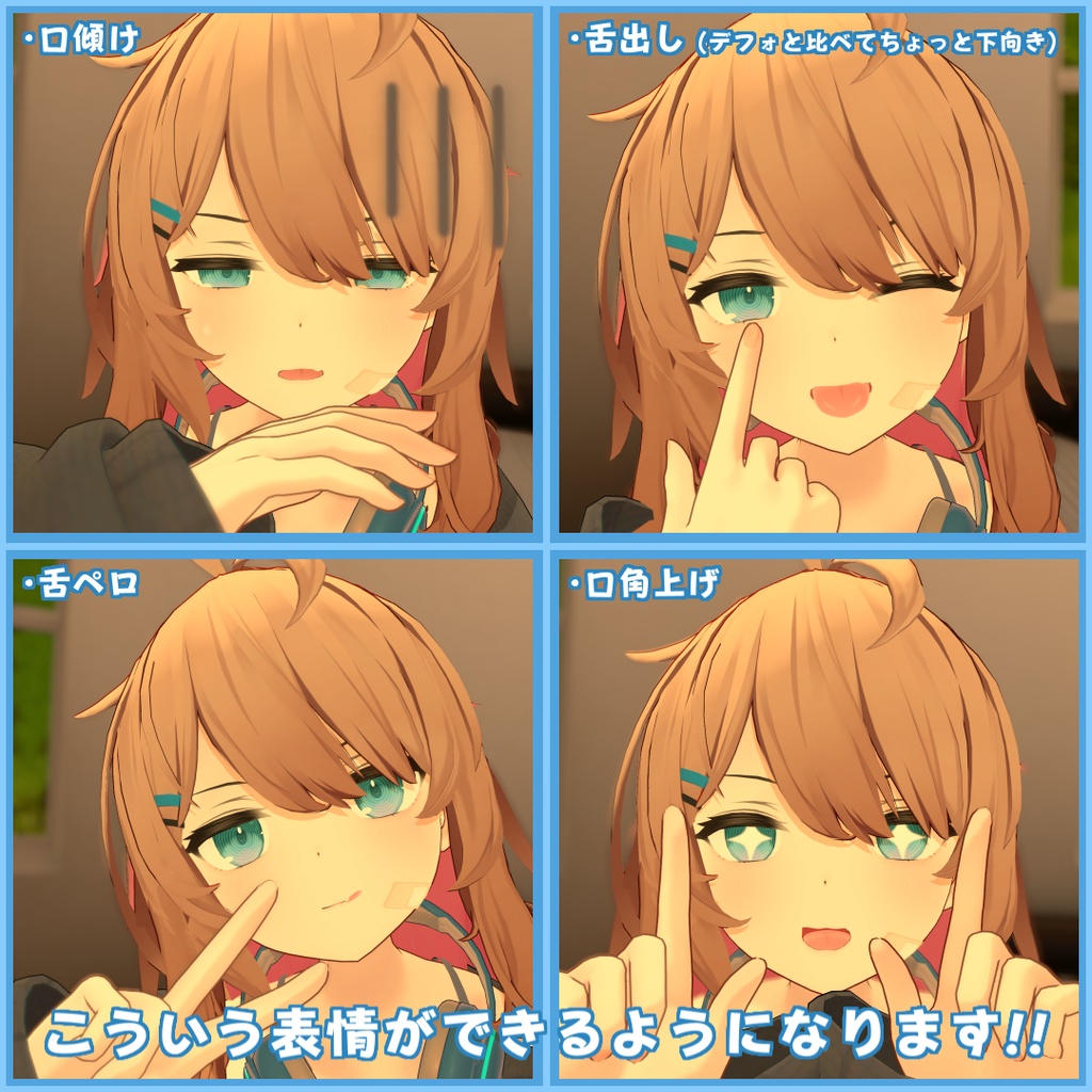 ナユちゃん追加シェイプキー! Vol.1 - Nayu_AddShapeKey_Vol.1