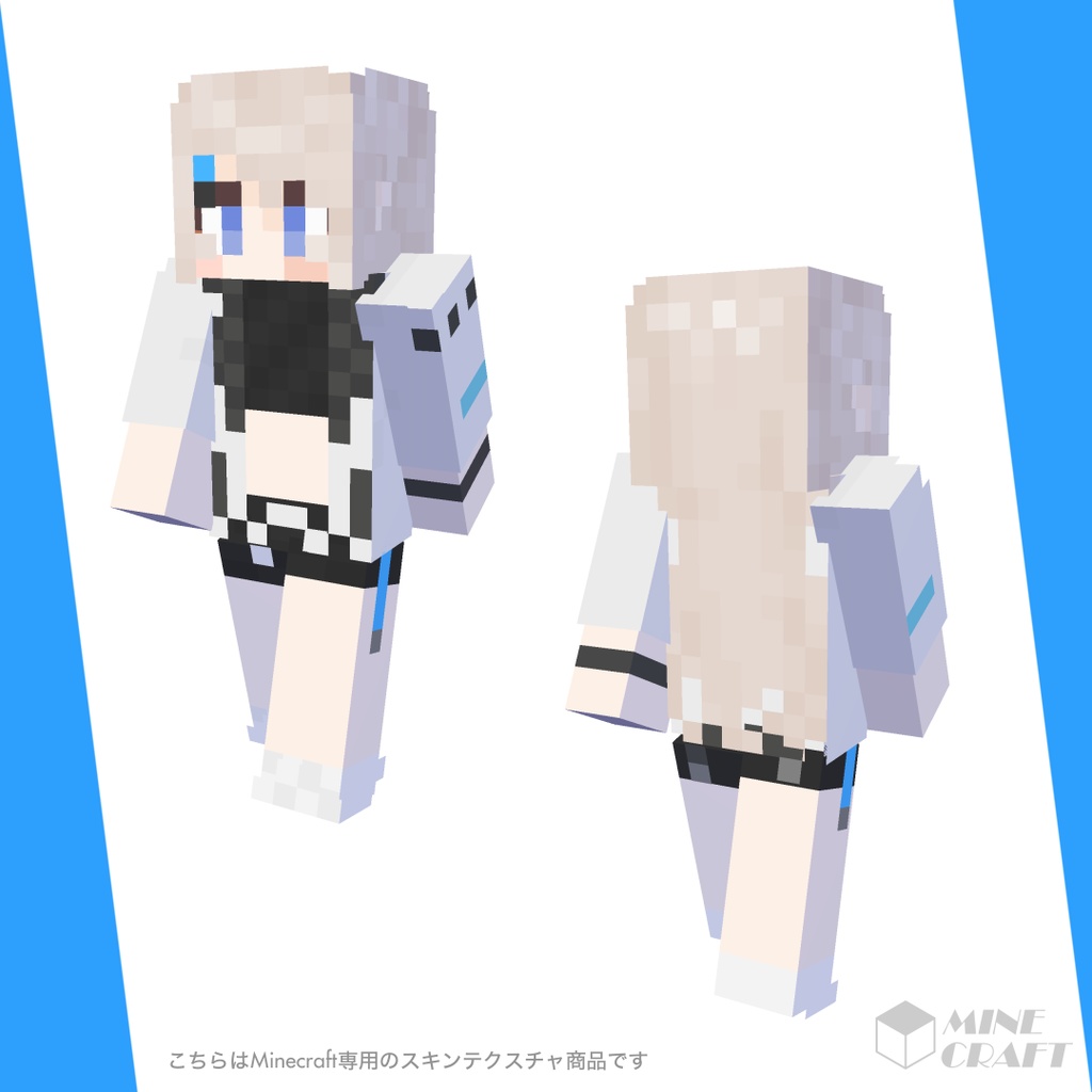 【無料】Nayu - ナユ / マインクラフトスキン