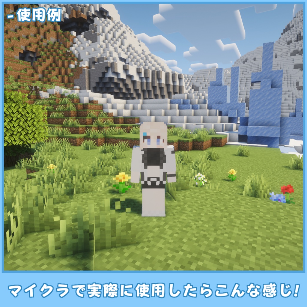 【無料】Nayu - ナユ / マインクラフトスキン