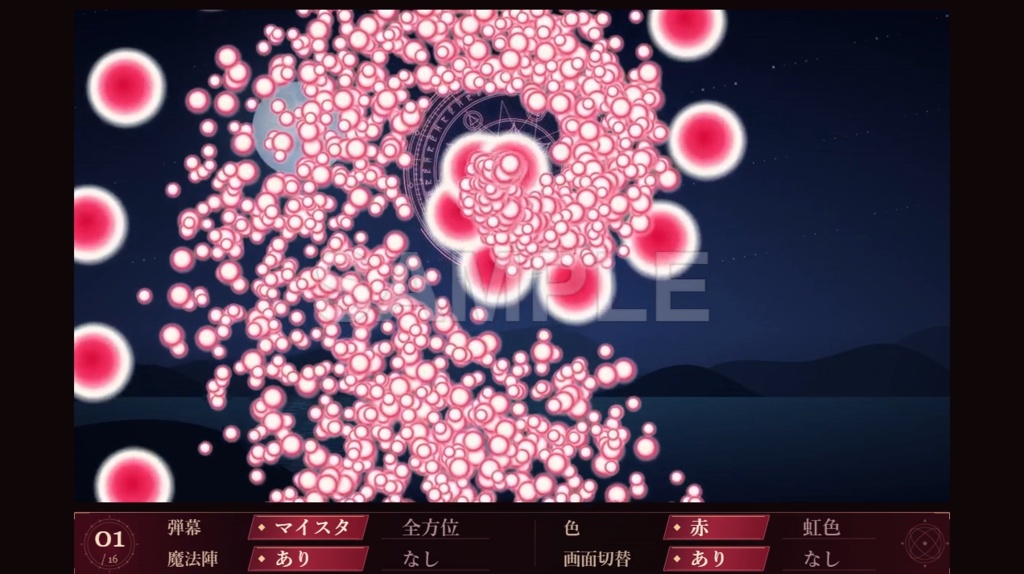 【配信素材】東方紅魔郷 スカーレットマイスタ風 トランジション素材