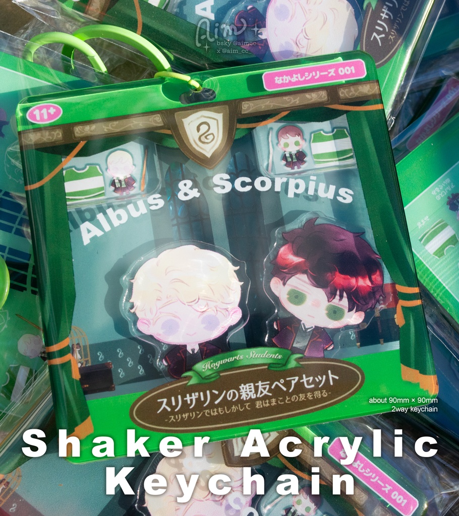 ドールセット風シャカシャカアクキー