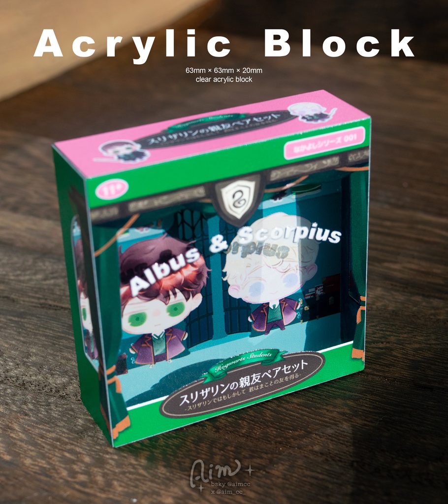 ドールセット風アクリルブロック