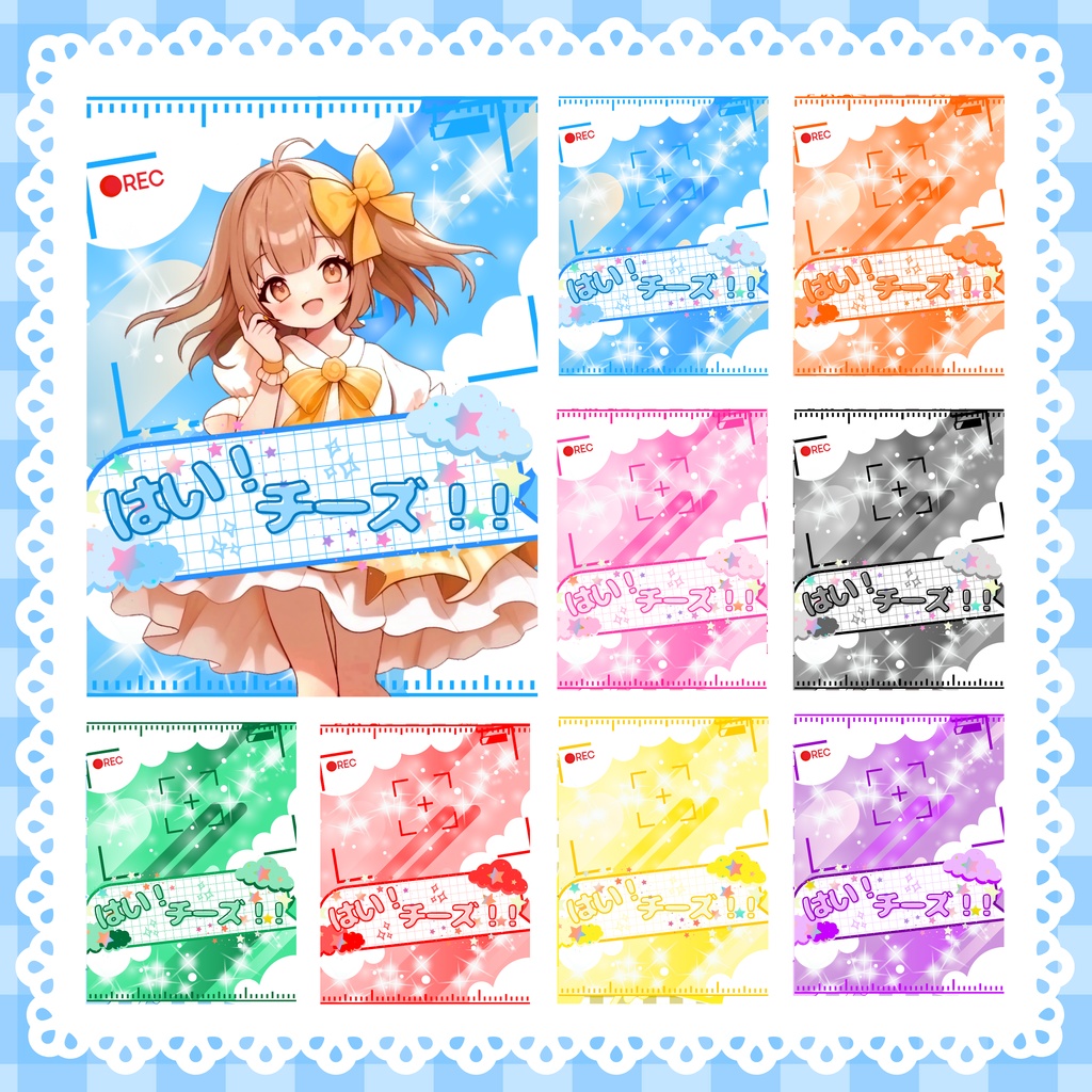 【 06/07】新作『おはようVTuber素材 』✨️