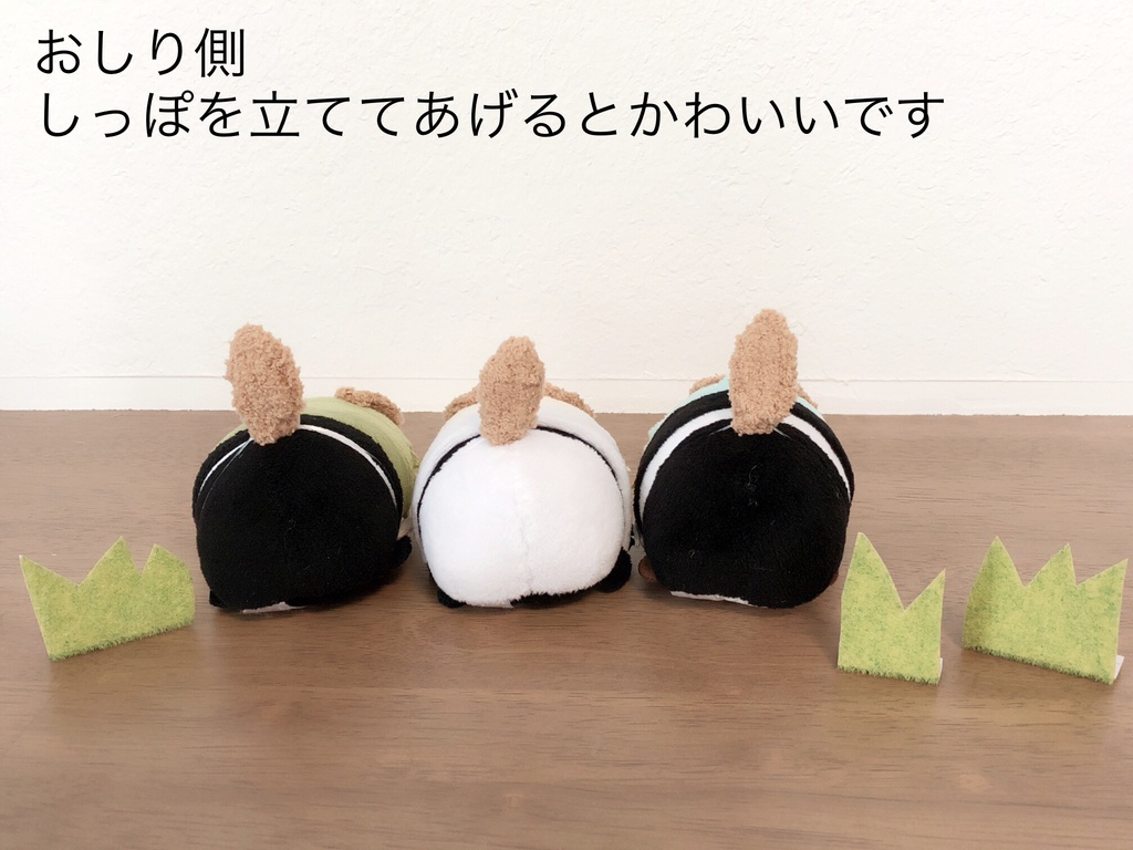 わんわんセット