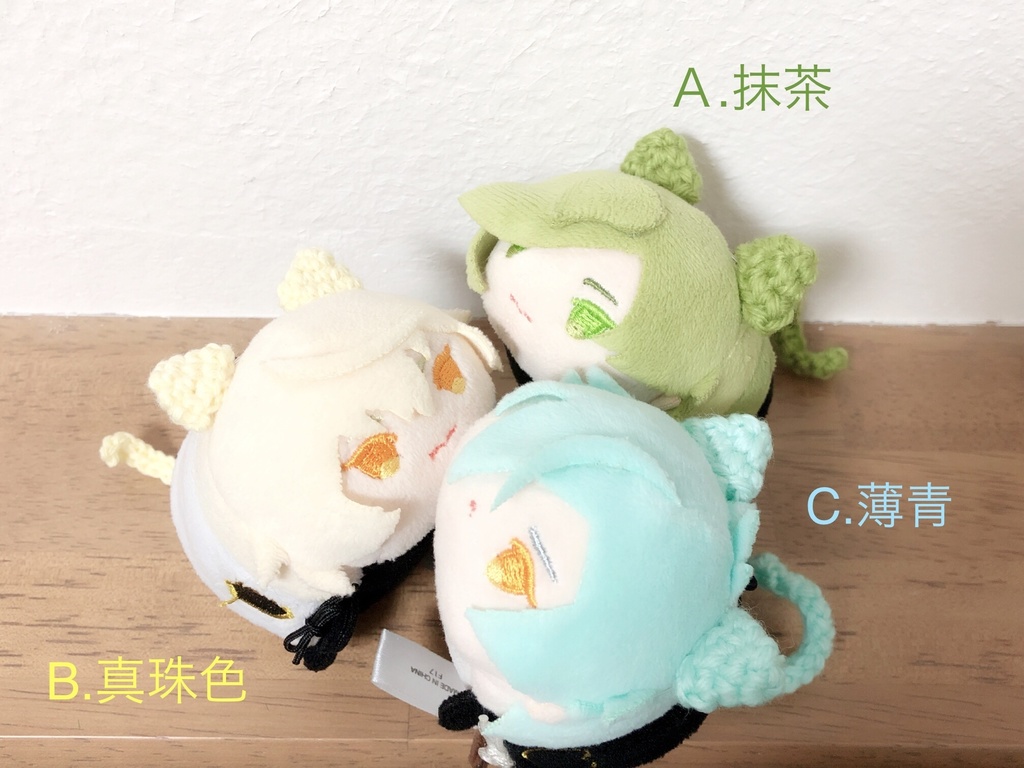 にゃんこセット(再販)