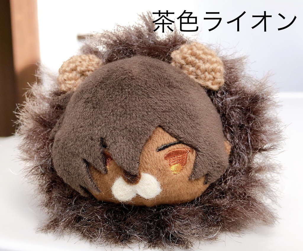 ライオンセット