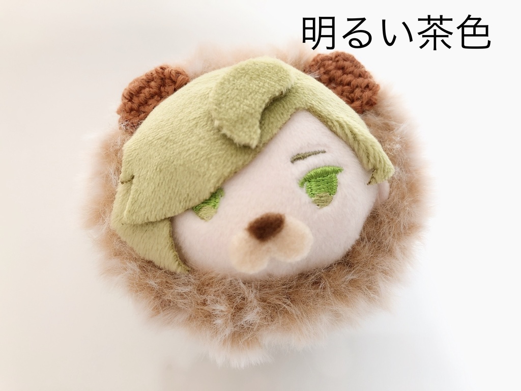 ライオンセット