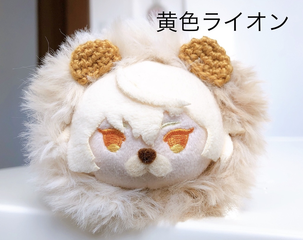 ライオンセット