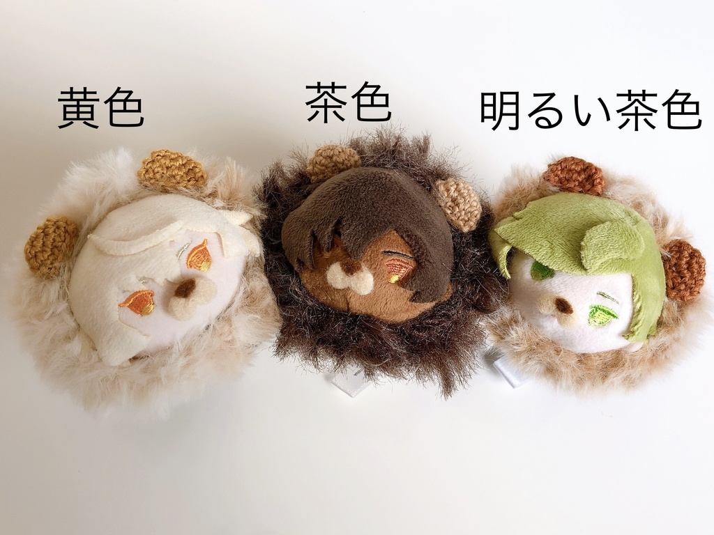 ライオンセット