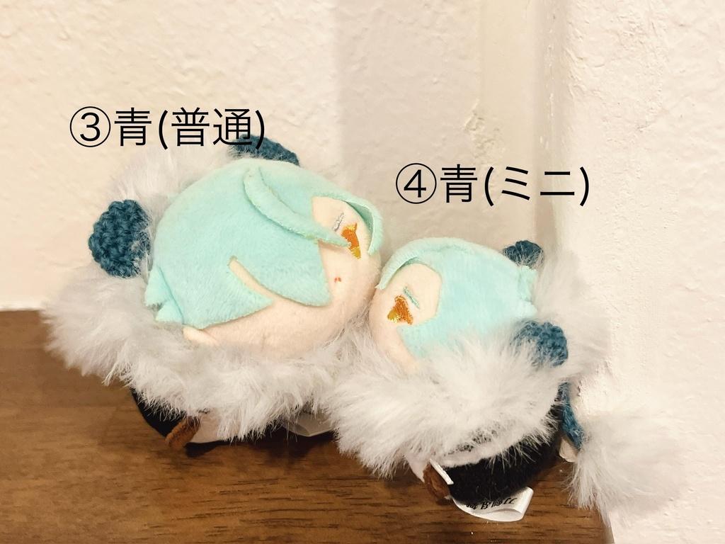 ライオンセット(黄色&青)