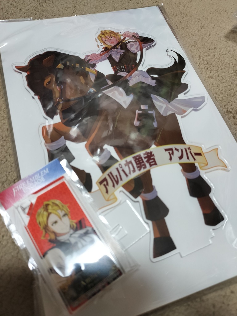 【鹿児島DB58】FE新グッズまとめ