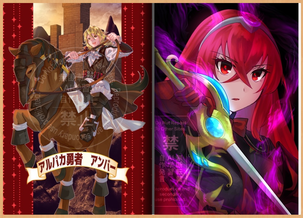 FEイラスト本(2018~2025/11月まで)