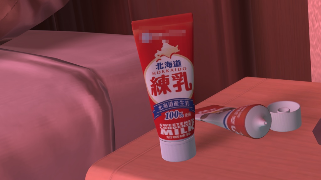 【無料】美味しい練乳3Dモデル【VRChat向け・Unity用】