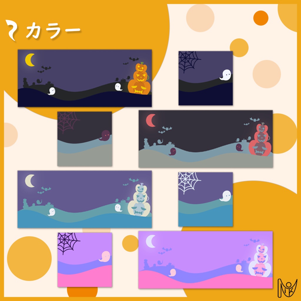 【IRIAM用サムネイル素材】めちゃかわいいハロウィン素材🎃