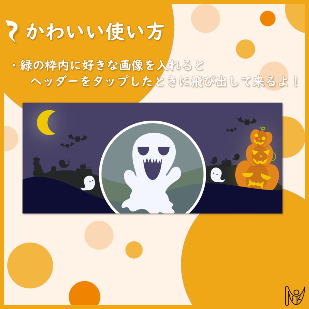 【IRIAM用サムネイル素材】めちゃかわいいハロウィン素材🎃