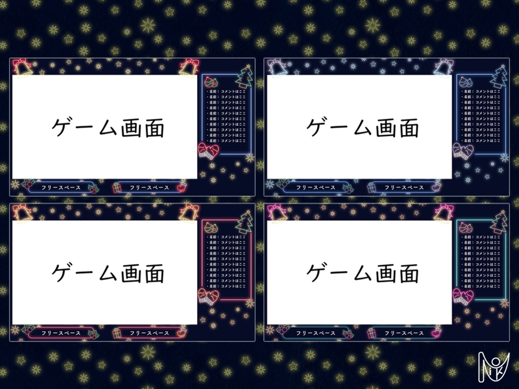 【🎄無料素材🎄】めちゃかわネオンクリスマス素材