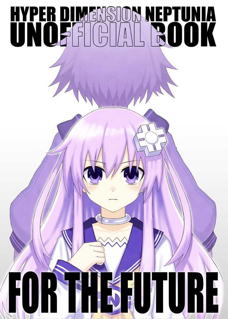 FOR THE FUTURE(DL版)