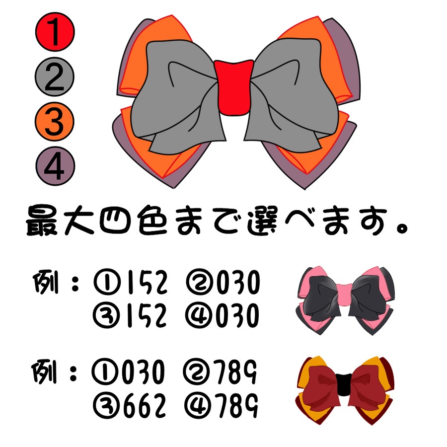 完全オーダー リボンのバッグチャーム