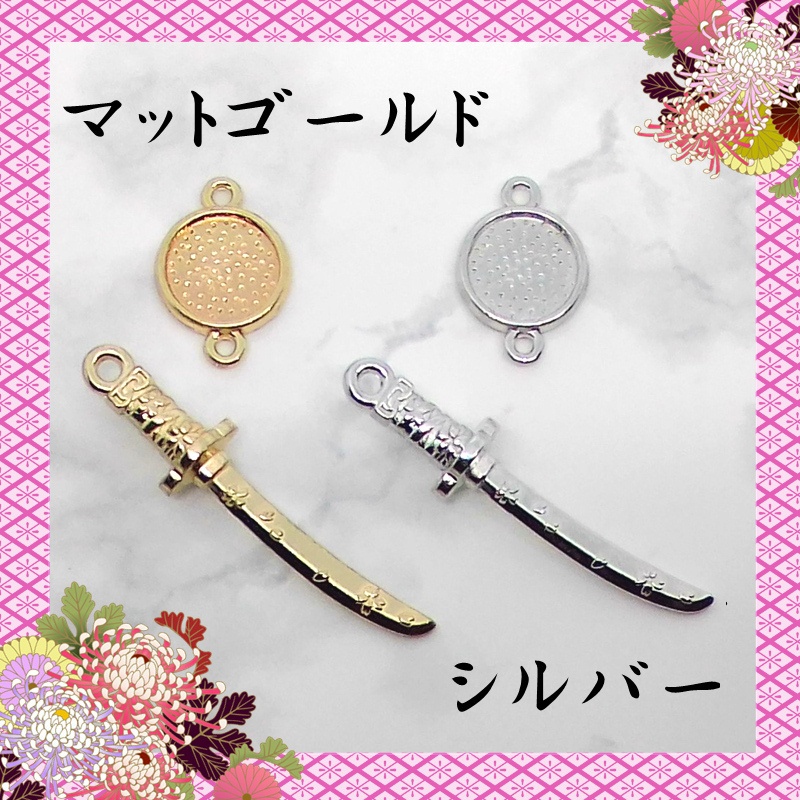 セミオーダー 鬼滅キャラ イメージストラップ