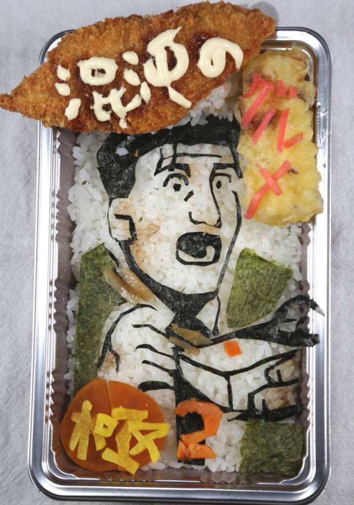 混沌のグルメ 極2