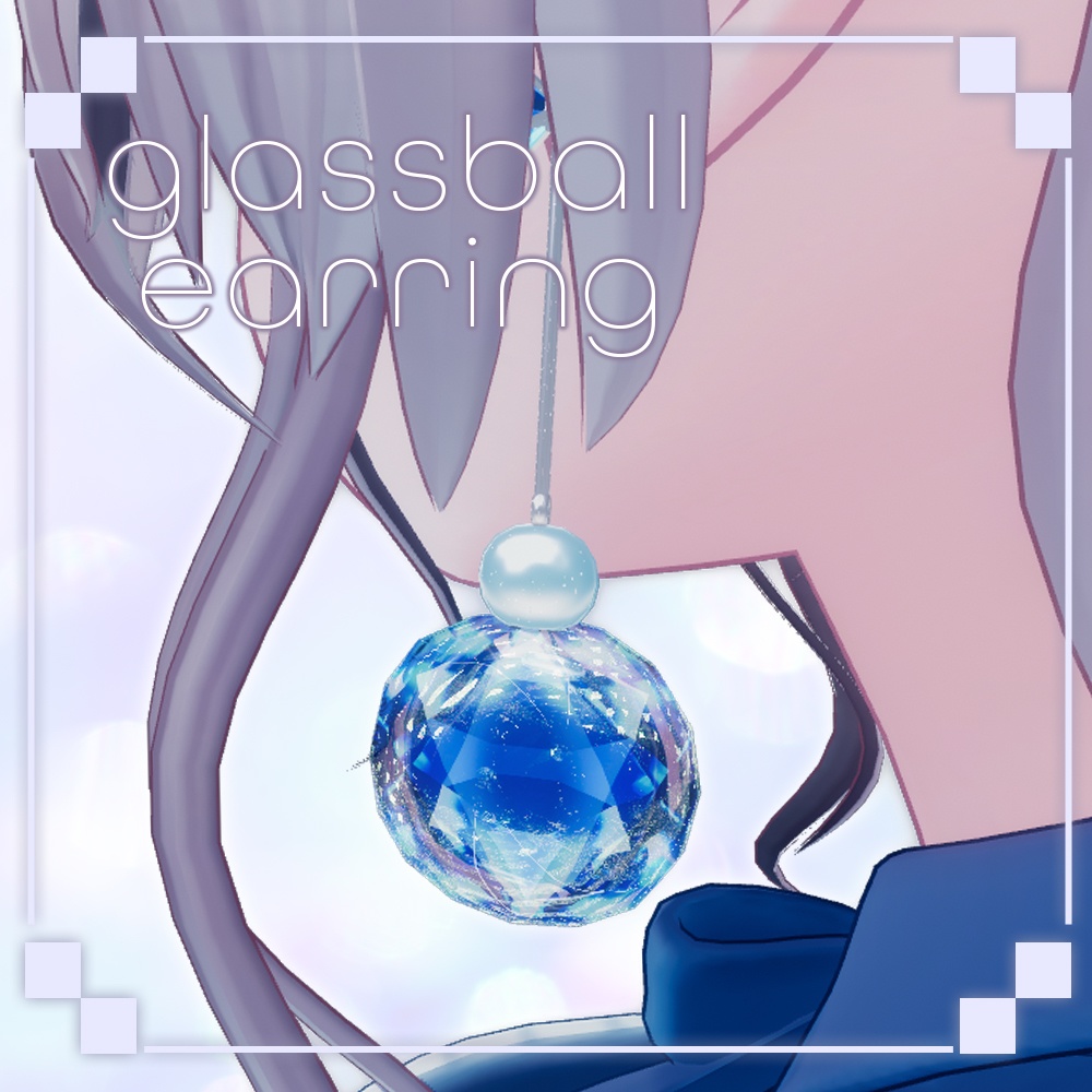 【VRC向けアクセサリー】無料GlassBallイヤリング