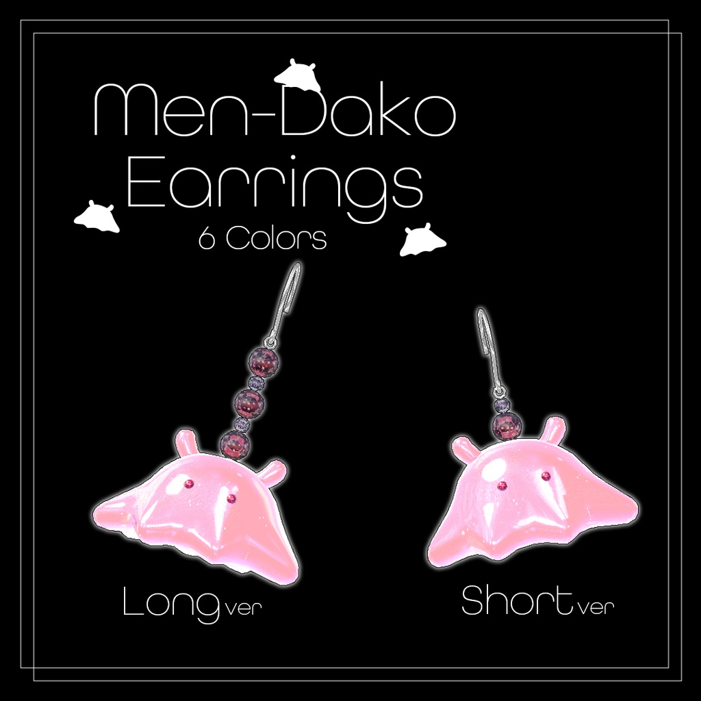 【VRC向けアクセサリー】ゆらゆらめんだこピアス