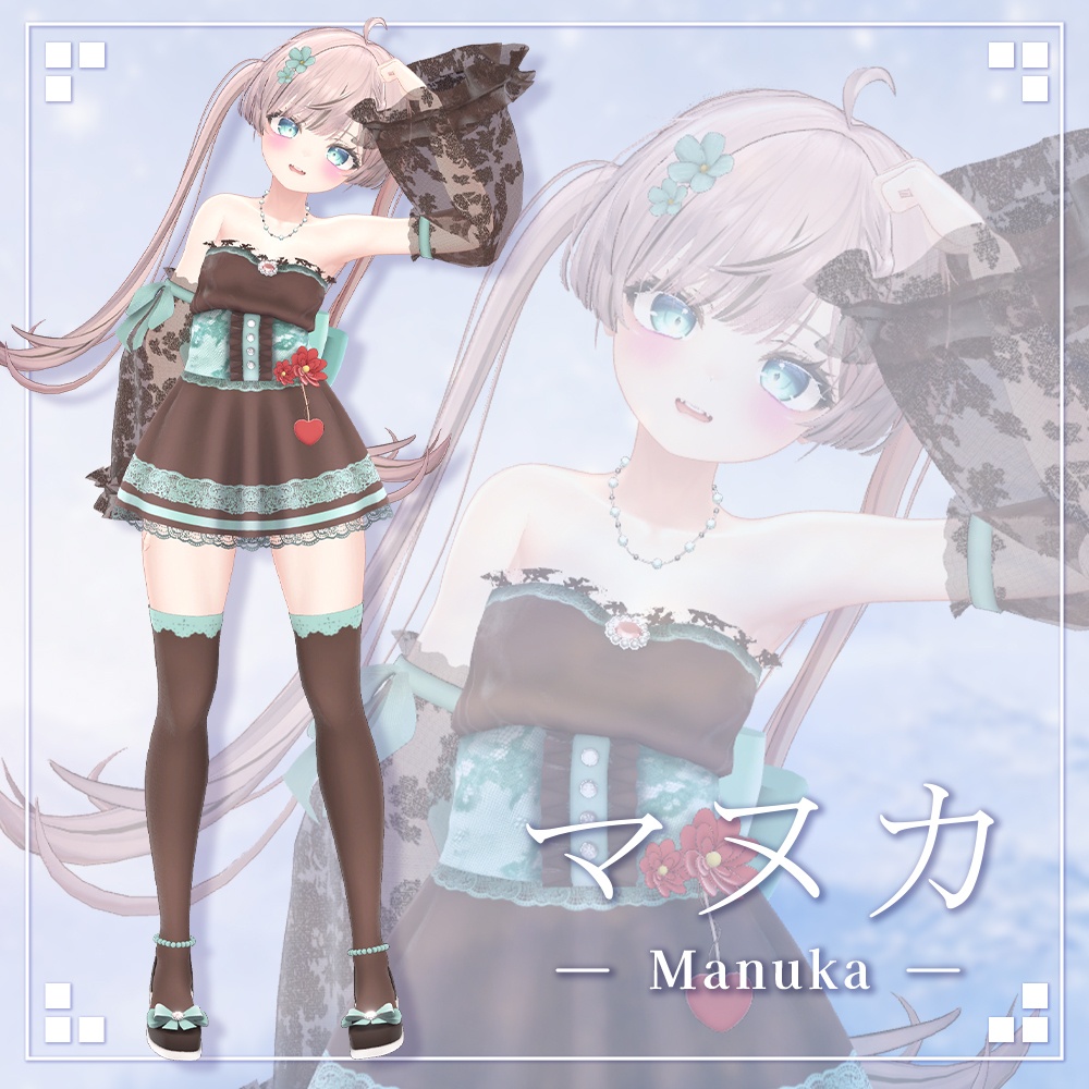❄️『- 淡雪 -』❄️【7アバター対応】