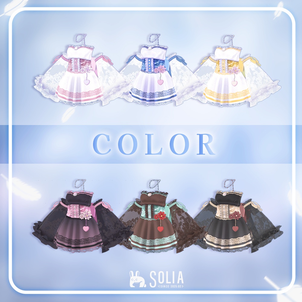 ❄️『- 淡雪 -』❄️【7アバター対応】