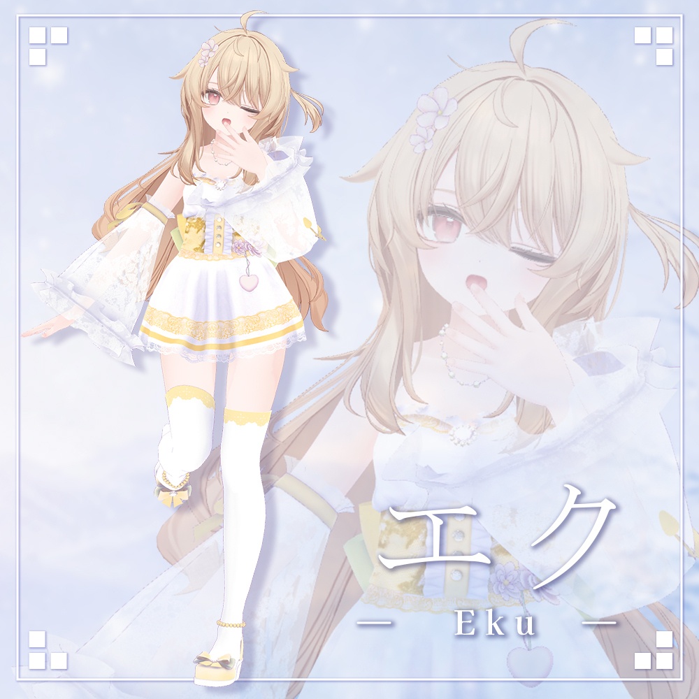 ❄️『- 淡雪 -』❄️【7アバター対応】