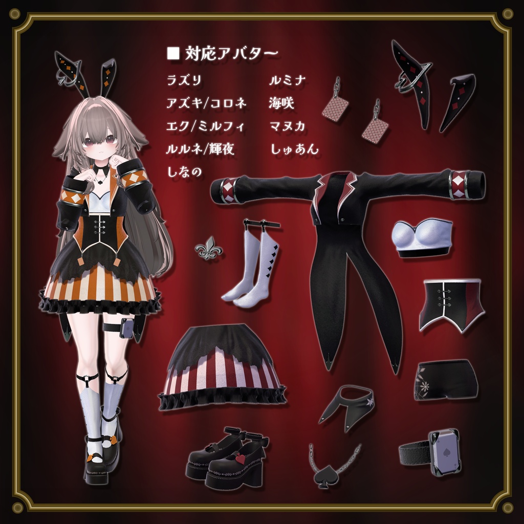 ♠『SpadeBunny』♠